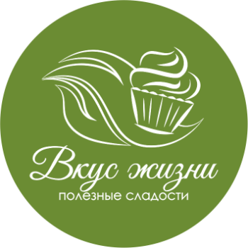 Вкус жизни