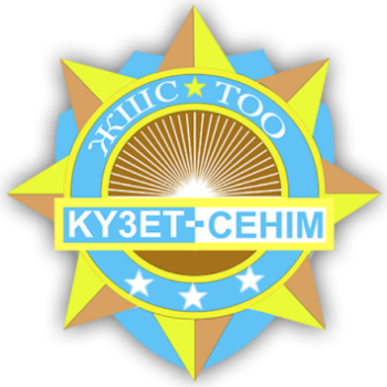 Кузет сеним